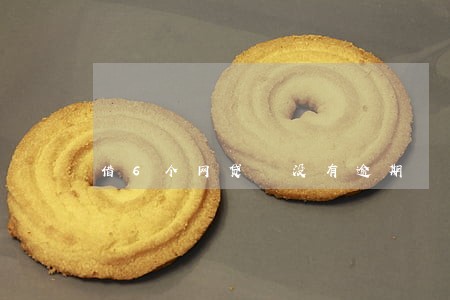 借6个网贷 没有逾期 借6个网贷 没有逾期